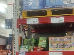 -山姆会员商店(亦庄创意生活广场店)