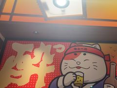 -弓二·烧鸟居酒屋(财富购物中心店)