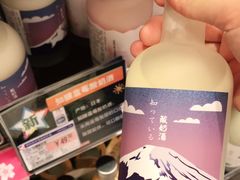 -伊藤洋华堂(温江店)