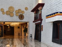 -拉萨圣地天堂洲际大饭店-自助餐厅