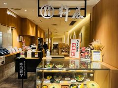 -杵屋(京都ポルタ店)