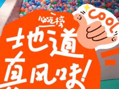 -青水瓦台汤泉(未央店)