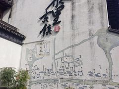 -黎里古镇