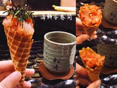 -松涛日本料理