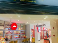 -光启城时尚购物中心