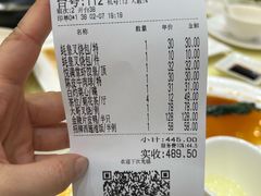 -兴悦酒家(环市东路店)