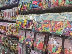 -鹏佳腾学生文创(韩国商品批发城店)