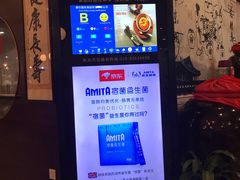 -唐晋人家(源深路店)