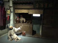 -金石蜡像馆