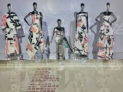 -福田美术馆——新童话主义－周艺文艺术季