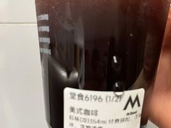 -M Stand(成都COSMO店)