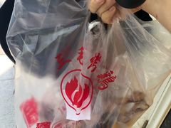 -三毛烤鸡(清泰街店)