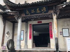 -新安江山水画廊风景区
