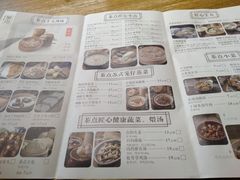 -新梅华·茶点餐厅(欧尚店)
