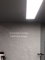 -范美特接发·染发漂发