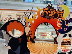 -巴黎春天(浦建店)