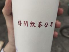 -得闲饮胜公司(智谷店)