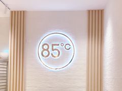 大堂-85度C(广州石牌桥店)