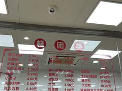 -常州糕团店(北大街新世纪商城店)