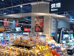 -盒马鲜生(丁香国际店)