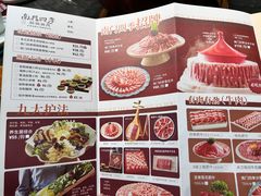 -南门四季铜锅涮肉(左家庄店)