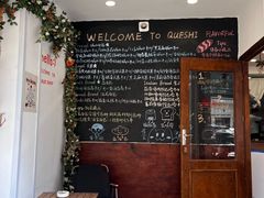 -雀食面包店(钟楼店)
