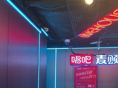 -唱吧麦颂KTV(西单华威潮铺街店)