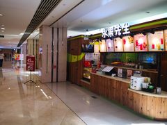 -Mr.Fruits水果先生(朝阳门悠唐店)