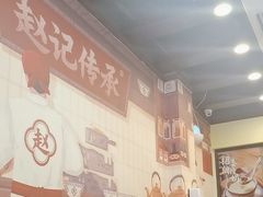-赵记传承·中国甜品(福州总店)