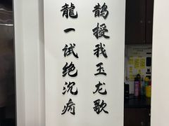 -手功夫·月明中医诊所·正骨推拿艾灸