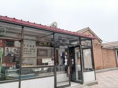 -卢记永兴德(静海店)