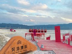 -盐湖景区