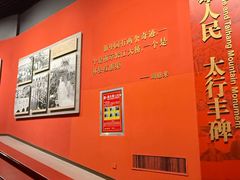 -红旗渠纪念馆