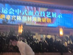 -桂满陇·杭州饭店(清河万象店)