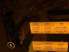 -金悦轩海鲜酒家(银河店)