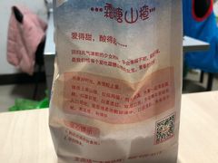-粒上皇(崇文门店)