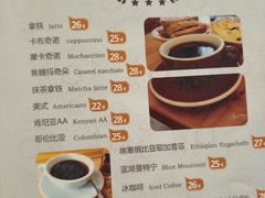 菜单-1949创业咖啡
