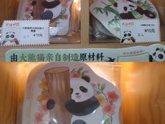 -熊猫邮局(少城店)