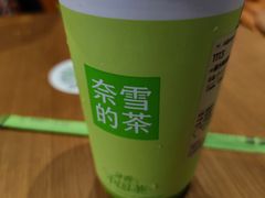 -奈雪的茶(kkone店)