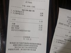 -星巴克(北京广渠门名敦道店)