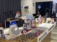 -三目眼镜·蔡司视觉合作店(青浦宝龙店)