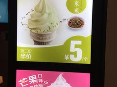 -麦当劳(合肥之心城店)