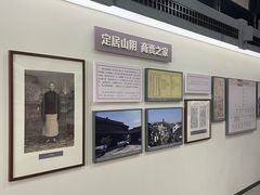 -蔡元培故居