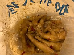 酸辣鸡爪-家吉加州八珍(印象城店)