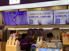 -一只酸奶牛(时代天街A馆店)