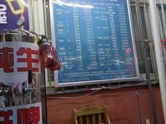 -人和啤酒屋海鲜大排档(营口路店)