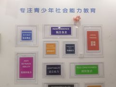 -天才声少儿口才培训中心(通州店)