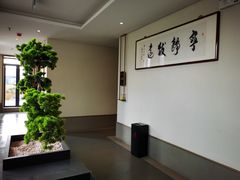 -梅花香里大酒店(郁金香路店)