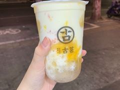 -古茗(人民路店)