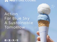 蔚蓝天空Blue&nbsp;Sky&nbsp;Coming-Dal Cuore 达可芮冰淇淋(陕西北路店)